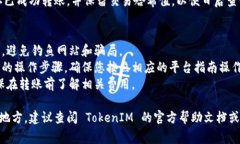 要进行 TokenIM （或者其他