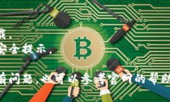 对于“Tokenim”的下载步骤