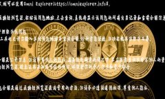 查询他人的USDT（Tether）钱