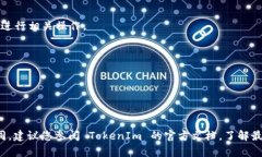 要导出 TokenIm 创建的智能