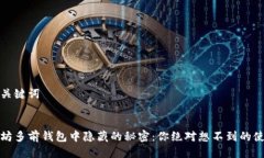 思考与关键词在以太坊多