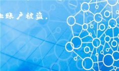 比特币（Bitcoin）和其他加