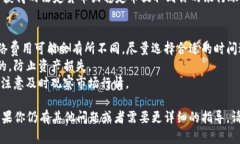 要卖掉你在Tokenim钱包中的