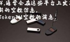 根据目前的加密货币市场