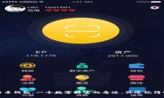 2013年比特币钱包：一个数