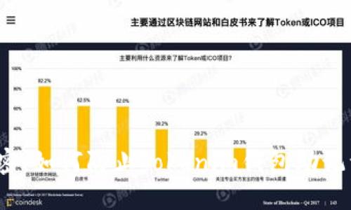 揭开秘密：如何防止Tokenim钱包助记词泄露？