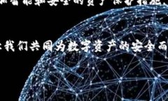 jiaoti警惕！你的Tokenim钱包