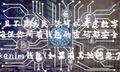 创建多个Tokenim钱包的过程