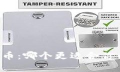 Vpay钱包与比特币：哪个更适合你的数字资产管理