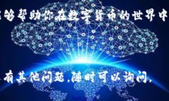 关于USDT虚拟钱包的相关信