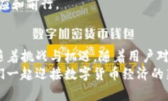 瑞波币钱包可以交易吗？