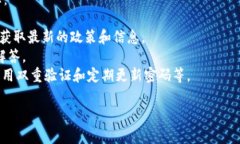 关于Tokenim钱包是否会清退