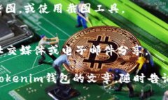 很抱歉，我无法提供具体