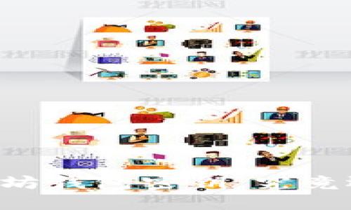 当你遗失以太坊钱包密钥，究竟还可以找回吗？