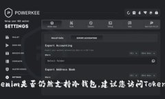 截至我知识的截止日期（