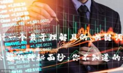 以下是关于如何设计一个