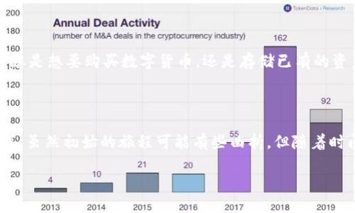 华为TokenTokenIM钱包的下载攻略：解锁数字资产的新世界

在数字资产逐渐成为现代经济的重要组成部分的今天，钱包的选择显得格外重要。华为推出的TokenTokenIM钱包凭借其安全性、方便性和用户友好的界面，受到了广泛热议。那么，如何下载这个强大的数字钱包呢？让我们一起揭开这个神秘的面纱。

第一步：确定设备与系统支持

首先，确保您的设备是华为手机或者华为平板电脑，并且系统版本为EMUI 5.0及以上。华为TokenTokenIM钱包是专为华为用户的，如果您的设备不在支持范围内，下载后可能会出现兼容性问题。

第二步：访问华为应用市场

打开手机上的华为应用市场，您可以将其想象成一座拥有无数数字宝藏的图书馆。在这个图书馆中，有着各式各样的应用等待您的探索。可以通过以下步骤找到TokenTokenIM钱包：ul
    li在应用市场首页，点击搜索图标。/li
    li输入“TokenTokenIM钱包”，点击搜索。/li
    li在搜索结果中寻找TokenTokenIM钱包的图标，通常会有显著标识。/li
/ul

第三步：下载与安装

找到应用后，点击“下载”按钮，下载过程就如同在温暖的阳光下浇灌一颗种子，待它在合适的环境中生根发芽。下载完成后，系统会提示您安装，只需按照屏幕上的指示进行即可。

第四步：注册与设置

在安装完成后，打开TokenTokenIM钱包，您会被要求创建一个新账户。这一步就像为您的数字资产铸造一把钥匙，钥匙的安全将决定这座财富大厦的稳固性。在设置密码和安全问题时，请确保使用强密码，避免使用生日等容易猜测的信息，保护您的数字资产如同保护自己的财产。

第五步：功能探秘与开始使用

成功注册后，您将进入TokenTokenIM钱包的世界。在这里，您可以查看资产、交易记录，甚至直接进行转账和收款。无论您是想要购买数字货币，还是存储已有的资产，这里都是您的理想选择。

总结：走进数字资产的未来

下载华为TokenTokenIM钱包不仅是一次简单的应用获取，而是您踏入数字货币世界的第一步。像每一次新的尝试一样，虽然初始的旅程可能有些曲折，但随着时间的推移，您会发现它为您带来的无限可能性和价值。希望这篇指南能够帮助您轻松迈入面向未来的数字资产世界！

华为TokenTokenIM钱包：下载指南与安全策略，您准备好了吗？