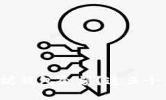 如何轻松查看以太坊钱包