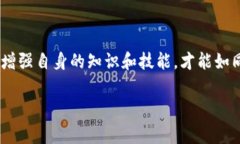 biaozi如何成功找回TokenIm币