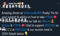 如果你在使用 Tokenim 或其