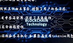 OKB是OKEx平台发行的数字货