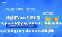 在这里，我为你设计一个