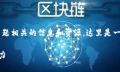 在百度里搜索“tokenim”可