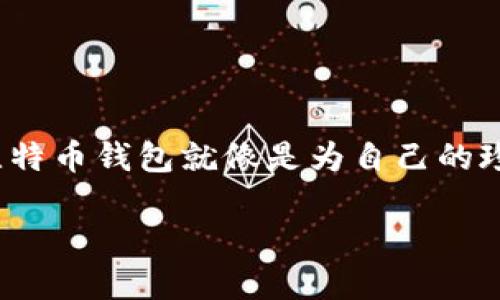 内容主题
在数字货币的大潮中，比特币钱包如同生活中的银行卡，承载着我们的资产与希望。选择一个合适的比特币钱包就像是为自己的珍贵宝藏寻找一个安全、舒适的家。你是否准备好揭开比特币钱包的神秘面纱，找到最适合你的那款呢？

选择比特币钱包的最佳指南：你知道选对了吗？