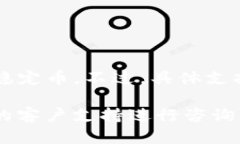 截至我最后的知识更新（