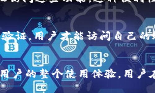 EOS账户在Tokenim中发挥着重要的角色，它不仅是用户在平台上进行操作的基础身份标识，还承担着多种功能。以下是EOS账户在Tokenim中的主要作用和其重要性：

### 1. 用户身份的唯一标识
每个EOS账户都是在整个EOS网络中唯一的，它类似于银行账户，用于识别并确认用户的身份。在Tokenim中，用户通过EOS账户登录平台，进行各种操作，如交易、资产管理等，确保了用户信息的安全性和唯一性。

### 2. 资产存储与管理
EOS账户用于存储用户的数字资产，包括代币和其他加密货币。在Tokenim中，用户可以通过其EOS账户对持有的资产进行管理，如转账、兑换和查询资产余额等功能。账户的安全性和便捷性为用户提供了良好的资产管理体验。

### 3. 持有与交易Token
在Tokenim这个基于EOS的交易平台上，用户需要使用EOS账户进行代币的持有与交易。每个代币的交易和转移都需要通过EOS账户进行验证，确保交易的安全性和高效性。用户可以通过其账户创建交易订单，参与市场交易。

### 4. 参与投票和治理
EOS区块链的治理机制允许账户持有者参与网络的治理和决策。在Tokenim中，用户不仅可以参与交易，还可以通过EOS账户对不同的提案或议题进行投票，为平台的发展方向贡献自己的意见。这种参与感增强了社区的凝聚力。

### 5. 访问平台功能
Tokenim提供了丰富的功能，如借贷、抵押、交易、资产管理等。用户使用EOS账户登录后，可以根据自己的需求轻松访问这些功能。这种便利性提升了用户体验，使得操作更加直观和顺畅。

### 6. 安全保障
EOS账户的安全性是整个Tokenim平台的重要保障。用户的私钥和账户信息受到高度保护，只有通过正确的身份验证，用户才能访问自己的账户和资产。这为用户提供了安心的操作环境。

### 结语
总之，EOS账户在Tokenim中扮演着极为重要的角色，从身份识别到资产管理，从交易到社区治理，其功能贯穿着用户的整个使用体验。用户在选择 Tokenim 作为交易平台时，能够通过其 EOS 账户体验到更加安全、便捷和多样化的数字资产管理服务。