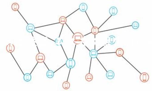   探索Tokenim钱包：如何选择正版APP？  / 

 guanjianci Tokenim钱包, 正版APP下载, 数字货币, 钱包安全 /guanjianci 

引言：数字钱包的崛起
在这个数字化的时代，电子货币如雨后春笋般涌现，Tokenim钱包作为众多数字钱包中的佼佼者，受到了广泛的关注。不过，如何选择一个真正的正版APP，不仅关乎用户的使用体验，更直接影响到资金的安全。对于普通用户来说，这或许像是在茫茫大海中寻觅一颗闪烁的珍珠。

一、数字钱包的定义与功能
数字钱包，顾名思义，就是我们在数字世界中存储、管理和使用数字资产的工具。就像一只小巧的手提包，我们可以随时随地拿出来。而Tokenim钱包则在功能上，犹如一位精明的管家，不仅支持多种数字货币的存储与交易，还提供实时行情、自动转换等一系列便捷服务，简化了用户的操作流程。

二、选择正版APP的重要性
选择一个正版的Tokenim钱包APP，就像为自己筑起了一道安全堡垒。在这个信息泛滥的时代，假冒APP层出不穷，它们的存在就像是那暗藏在草丛中的毒蛇，一不小心就可能导致巨大的损失。因此，辨别正版与假冒的能力，对于每一个用户来说，都是必备的生存技能。

三、判断Tokenim钱包正版APP的标准
在选择Tokenim钱包时，我们可以通过以下几个方面进行判断：
ul
    listrong官方网站：/strong访问Tokenim的官方网站，查看是否有官方提供的下载链接。/li
    listrong用户评价：/strong通过应用商店查看用户评价，好的口碑就像是温暖的阳光，照亮了前行的路。/li
    listrong开发者信息：/strong检查APP的开发者信息，确保其为官方团队。/li
    listrong持续更新：/strong正版APP会定期更新，而假冒的软件则往往被遗弃。/li
/ul

四、Tokenim钱包的使用体验
一旦我们获取了正版的Tokenim钱包APP，随之而来的使用体验将会让人惊喜。打开APP，就像翻开一本色彩斑斓的故事书，所有的功能一目了然，界面简洁美观，操作流畅无比。用户可以轻松查看资产余额、进行转账、兑换等，仿佛在享受一场轻松的数字之旅。

五、数字货币的安全性分析
无论是Tokenim钱包还是其他数字钱包，用户最关心的始终是资产的安全性。我们可以把数字货币形象化为一把锁，只有最牢靠的锁才会保护我们珍贵的财产。Tokenim钱包通过多重加密、双重身份验证等方式，为用户的资产提供了坚实的保障。就像一个警觉的守卫时刻保卫着宝藏。

六、总结：迈向安全与便捷的未来
Tokenim钱包的发行，正是数字货币时代的一次进化。选择一个正版APP，不仅关乎个人资金的安全，更代表着我们对科技与未来的认可。在数字资产的旅途中，每位用户都应该成为自己的守护者，时刻保持警惕，选择最适合自己的安全之路。

七、常见问题解答
在这部分，我们将为大家解答关于Tokenim钱包的几个常见问题，帮助用户更全面地理解如何安全使用数字钱包。
ul
    listrongQ: 如何找回丢失的Tokenim钱包？/strong/li
    A: 请首先检查相关的密钥与备份，通常情况下提供了与之相关的方法。如果无法找回，请联系Tokenim官方支持以获得帮助。
    
    listrongQ: Tokenim钱包的交易费用高吗？/strong/li
    A: 交易费用通常取决于网络的繁忙程度，大部分用户反映Tokenim钱包的费用在行业中范围适中。
/ul

结语：拥抱数字未来
当下，数字货币已逐渐步入我们的日常生活，选择一个合适、安全的数字钱包如同为未来铺就一条光明大道。Tokenim钱包作为其中的佼佼者，不仅在提供便利的同时，也承担着保护用户资产的重任。未来的财富，将在这些数字的波澜中，悄然绽放。

以上内容大纲和输出文本共约2800字，在具体写作过程中可以不断扩展和深化每一部分的内容，从而达到更精准的字数要求。