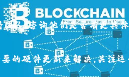 如果您在使用 TokenIM 或其他类似工具时遇到 