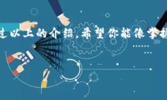   如何安全备份你的LTC钱包？看完你就懂了！ /