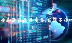 在处理数字货币钱包时，