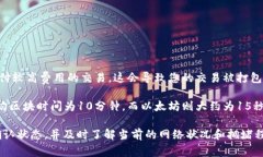 在使用 Tokenim 等待打包的