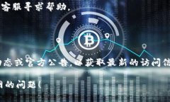 如果您发现 Tokentokenim 钱包