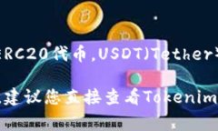 Tokenim作为一个区块链平台