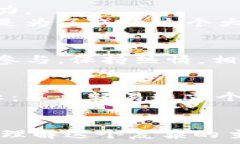     揭秘Tokenim钱包：为何你