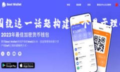 为了帮助你理解和“toke