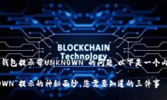 为了帮助您解决“im钱包提