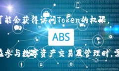 Token（代币）被盗的情况通