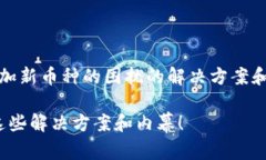 这里是一个关于如何处理