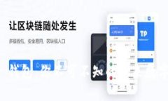 揭秘 XLM 钱包：你不可不知