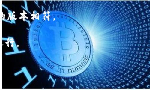 华为平板一般是基于Android操作系统的，因此理论上可以安装多种应用，包括Tokenim。但是，具体情况取决于小米平板的Android版本以及Tokenim是否在应用商店中提供。以下是一些可以帮助您判断的方法：

1. **检查兼容性**：去华为平板的应用商店，搜索Tokenim。如果可以找到并下载，说明是兼容的。

2. **APK安装**：如果Tokenim在应用商店中不可用，您也可以在互联网上下载Tokenim的APK文件，然后在华为平板上手动安装。但需注意，确保是从安全可靠的来源获取APK文件，以避免安全风险。

3. **系统要求**：查看Tokenim的官方说明，确认它需要的Android版本是否与华为平板的版本相符。

4. **权限设置**：安装完成后，请确保给予Tokenim所需的所有权限，以确保其能够正常运行。

如果您想了解更多关于应用兼容性或如何安装的信息，请告诉我！