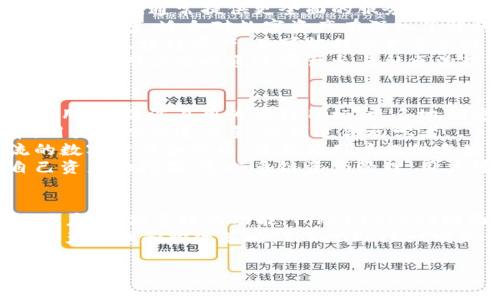 Tokenim和TokenPocket都是与数字资产和区块链相关的应用，但它们的功能和设计理念有所不同。以下是二者的一些主要区别：

### Tokenim
1. **功能定位**：Tokenim是一种综合性的数字资产管理平台，通常提供更全面的服务，包括交易、资产管理、市场分析等功能。
2. **用户界面**：Tokenim的用户界面通常比较复杂，功能较多，适合对数字资产有深入了解的用户。
3. **支持的资产类型**：Tokenim通常支持多种加密货币和区块链资产，并可能提供更多高级功能，比如合约交易、去中心化金融（DeFi）接口等。
4. **社区与生态**：Tokenim可能有自己的社区和生态系统，用户可以通过平台参与社区治理或其他活动。

### TokenPocket
1. **功能定位**：TokenPocket是一款轻量级的钱包应用，以简洁易用为设计目标，更多地侧重于用户的日常数字资产管理。
2. **用户界面**：TokenPocket的界面设计相对简单，用户可以快速上手，特别适合初学者。
3. **支持的资产类型**：TokenPocket主要支持主流的数字货币和代币，旨在为用户提供方便的存储和转账服务，同时支持DApp的连接。
4. **去中心化性质**：TokenPocket更强调用户对自己资产的控制，支持多链资产管理，用户可以轻松跨链操作。

### 总结
- **复杂性 vs. 简洁性**：Tokenim更适合有经验的用户，提供多样的功能；TokenPocket则面向广泛用户，更注重简单易用。
- **资产管理 vs. 日常使用**：Tokenim可能更适合资产管理和投资策略，TokenPocket则是一个日常钱包，方便用户进行小额交易和DApp操作。

这样的比较可以帮助用户根据自己的需求选择合适的应用。