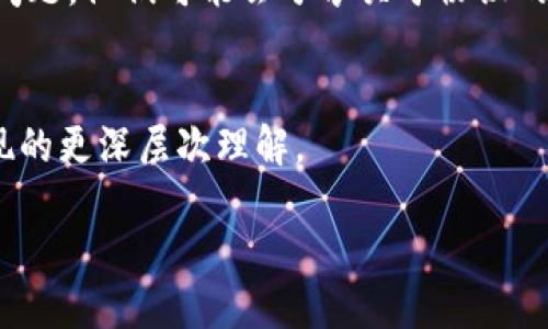 要查看USDT（Tether）钱包协议，您可以通过以下几种方式获取相关的信息：

1. **官方网站和白皮书**：
   - 访问Tether的官方网站（https://tether.to/）查看他们的最新公告和相关文档。网站通常会提供有关USDT的详细信息，包括技术细节、协议和安全性等方面的内容。

2. **区块链探索器**：
   - USDT在多个区块链上发行，包括Ethereum、Tron和Bitcoin等。您可以使用相应区块链的区块链探索器（如Etherscan、Tronscan等）查看USDT的合约地址和相关信息。这些平台通常会详细列出合约的功能和交易记录。

3. **开发者文档**：
   - 如果您是开发者，您可以查阅Tether提供的API文档，以获取有关如何与USDT进行交互的具体信息。API文档通常会详细描述如何在代码中调用USDT相关的功能。

4. **社区和论坛**：
   - 加入加密货币社区（如Reddit、Telegram群组等），可以了解用户在使用USDT时的体验和问题。他们可能会分享关于协议的见解和资源。

5. **GitHub**：
   - Tether的代码可能会在GitHub上开源，您可以查看相关的项目和代码，以获取协议和实现的更深层次理解。

请注意，在查阅任何信息时，一定要确保来源的可信度，以防获取错误或不准确的信息。