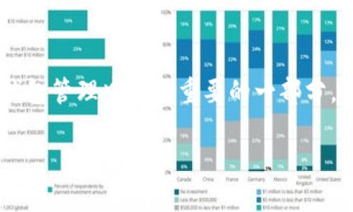 在讨论比特币钱包是否需要账号密码之前，我们需要了解比特币钱包的基本概念和运作方式。

### 比特币钱包：密码的角色

比特币钱包是用于存储和管理比特币的工具。它可以是软件钱包（如桌面应用、移动应用）、硬件钱包（物理设备）、甚至是纸钱包（纸质记录下的私钥）。与传统的银行账户不同，比特币钱包并不依赖于“账户”这个概念，而是使用公钥和私钥来进行交易。以下是比特币钱包中与账号和密码相关的一些关键点：

1. **私钥与公钥**：
   - **公钥**相当于您的账号，可以与他人分享以接收比特币。
   - **私钥**是您的密码，必须保密，因为它是用来签署交易和证明您对钱包中比特币的拥有权。

2. **钱包类型**：
   - **热钱包**：连接到互联网，通常需要设置密码保护，如移动和桌面应用。用户常常使用账号和密码来管理这些应用的安全。
   - **冷钱包**：离线存储（如硬件钱包或纸钱包），通常不涉及账号和密码，安全性更高。

3. **使用安全性**：
   - 无论是热钱包还是冷钱包，安全性是核心关注点。使用复杂且独特的密码，结合双重验证等措施，可以提高钱包的安全性。

### 结论

比特币钱包不需要传统意义上的账号密码，但使用密码来保护您的钱包或相关软件是很常见的做法。同时，确保私钥的安全性是比特币钱包管理中至关重要的一部分。

希望以上信息能帮助您更好地理解比特币钱包的运作和安全性。如果您有更多问题，欢迎继续咨询！