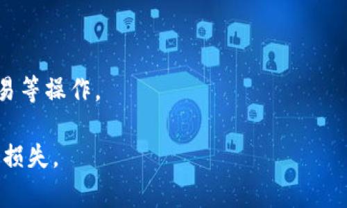 Tokenim 钱包是一个多功能的数字货币钱包，支持多种区块链网络。根据最新的信息，Tokenim 钱包确实支持币安链（Binance Smart Chain），允许用户进行基于币安链的数字资产存储、管理和交易。

如果你想使用 Tokenim 钱包进行币安链上的操作，可以通过以下步骤进行设置：

1. **下载与安装**：首先，确保从官方渠道下载并安装 Tokenim 钱包应用程序。

2. **创建或导入钱包**：如果你是新用户，可以创建一个新钱包；如果你已经有其他钱包，可以选择导入。

3. **选择币安链**：在钱包设置或资产管理界面中，选择币安链作为你的操作网络。

4. **添加资产**：在币安链下，添加你需要管理的数字资产，如 BNB、BUSD等。

5. **进行交易**：在确认你的资产已经添加后，你可以开始进行币安链上的转账、交易等操作。

请确保在进行任何交易或操作之前，仔细检查相关的链和资产信息，以避免不必要的损失。