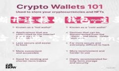 Tokenim是一种专注于数字资