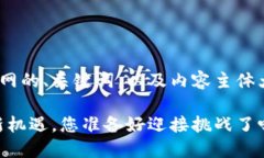 下面是一个针对Tokenim官网